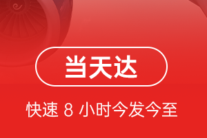 哈尔滨平房机场物流航空货运公司【机场