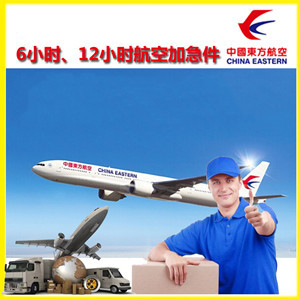 哈尔滨平房机场物流公司谈空运的四大作用是什么